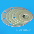صفحه عایق فایبرگلاس اپوکسی FR4 ماشینکاری شده